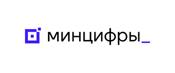 Минцифры