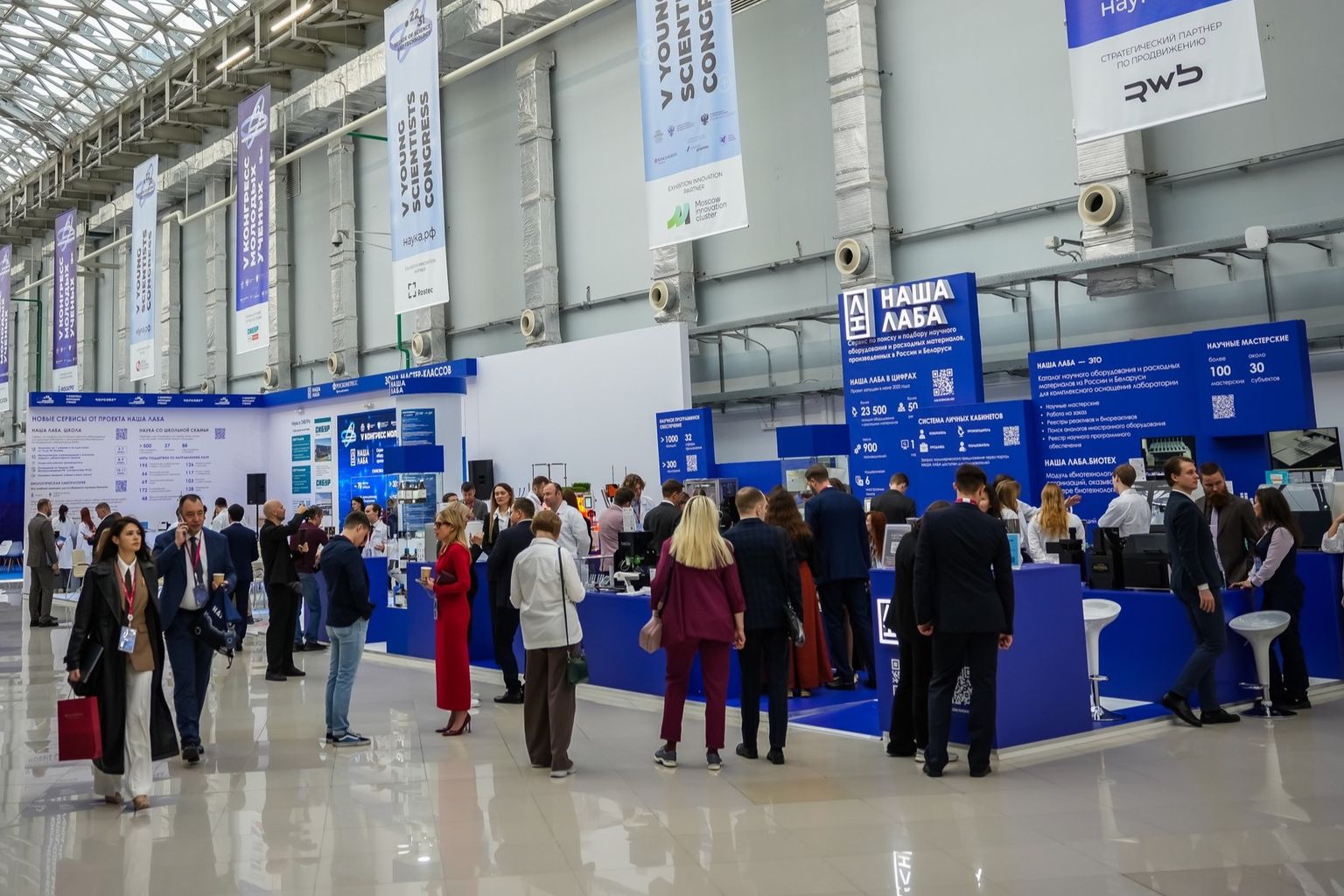 НАША ЛАБА на Конгрессе молодых учёных 2025 (2-3 день)
