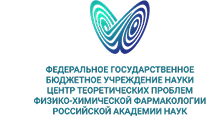 ЦТП ФХФ РАН