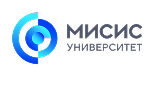Университет науки и технологий МИСИС